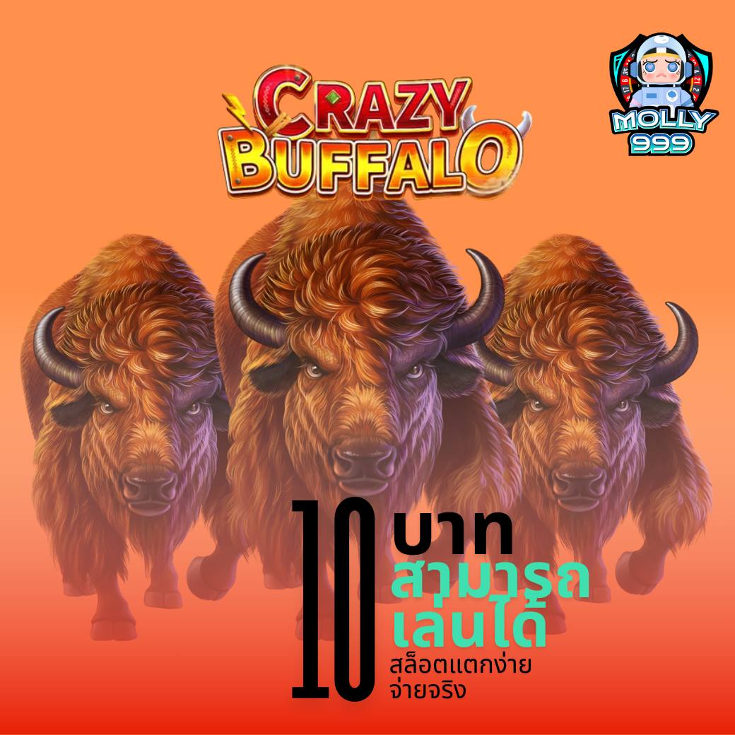SLOT UP 77 รวมเกมพนันทุกแนวในที่เดียว สนุกได้ไม่รู้จบ
