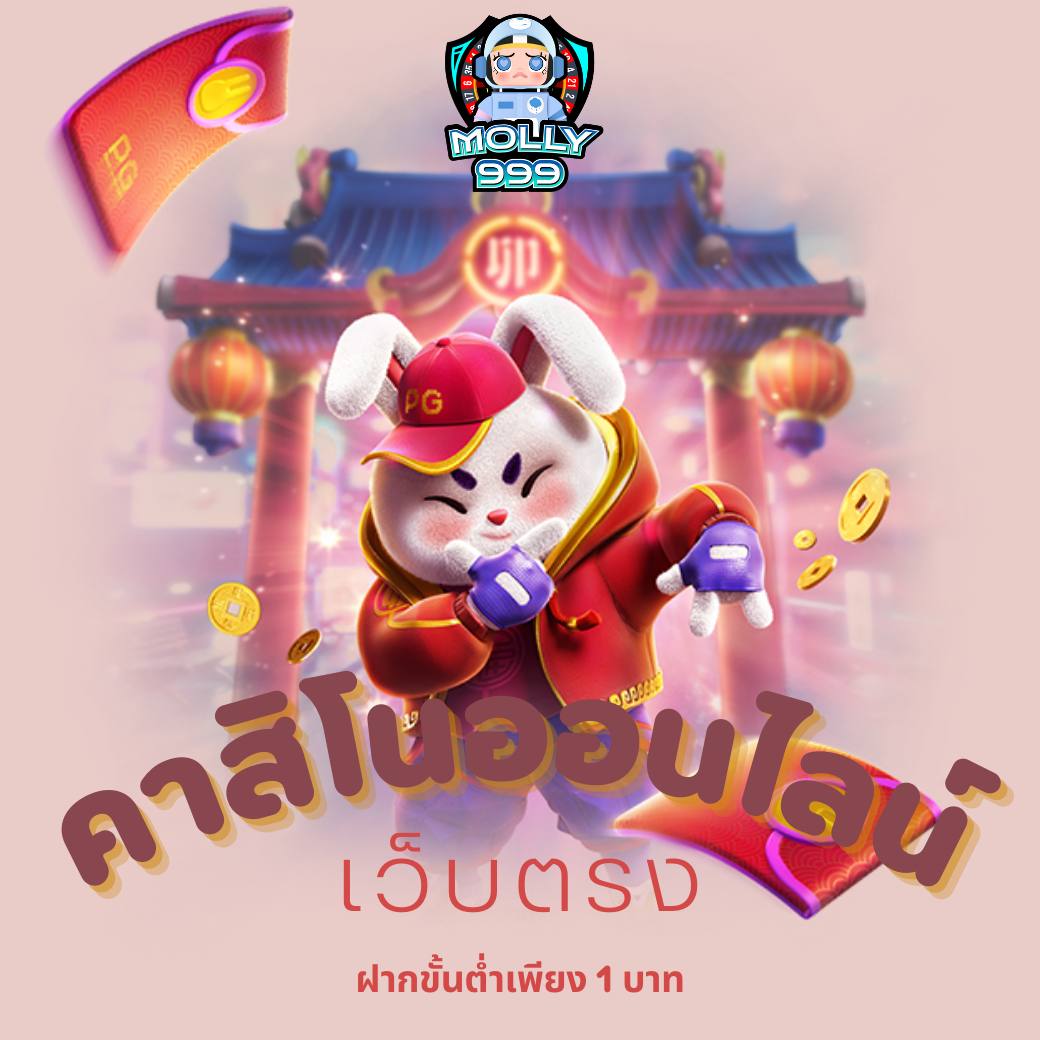 SLOT UP 77 ลุ้นโชคใหญ่ไปกับเกมสล็อตแจ็คพอตใหญ่ทุกวัน
