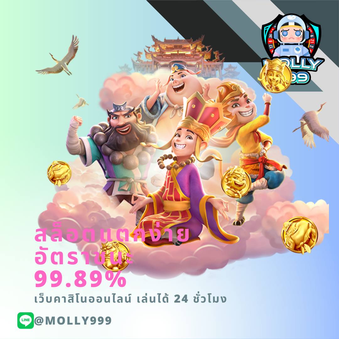 SLOT UP 77 สนุกกับบาคาร่าถ่ายทอดสด บรรยากาศสมจริง