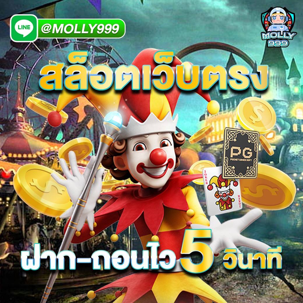 SLOT UP 77 สัมผัสความสนุกในทุกการเดิมพัน กับเว็บคุณภาพ